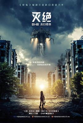 深海回声 灾难大片高清